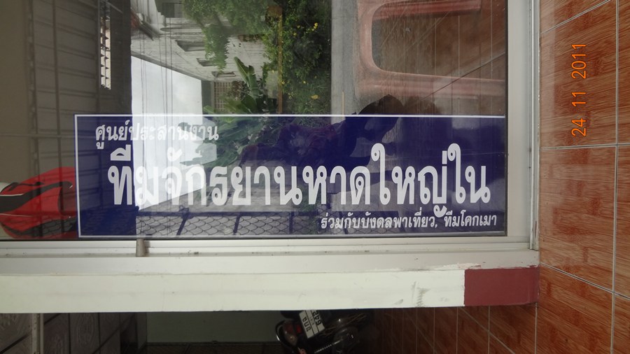 รูปภาพ