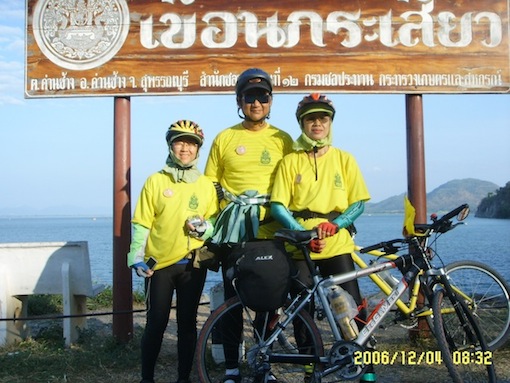 รูปภาพ