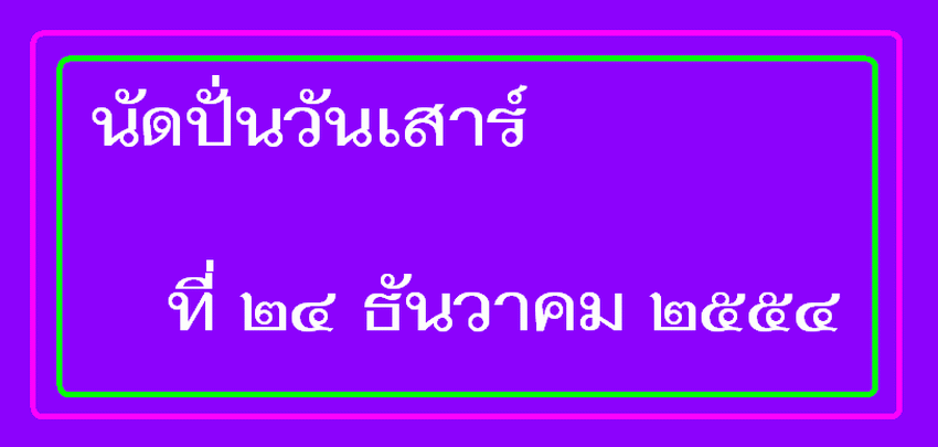 รูปภาพ