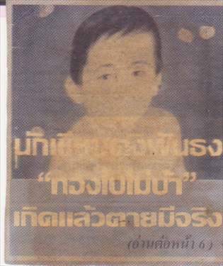 รูปภาพ