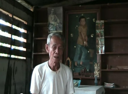 รูปภาพ