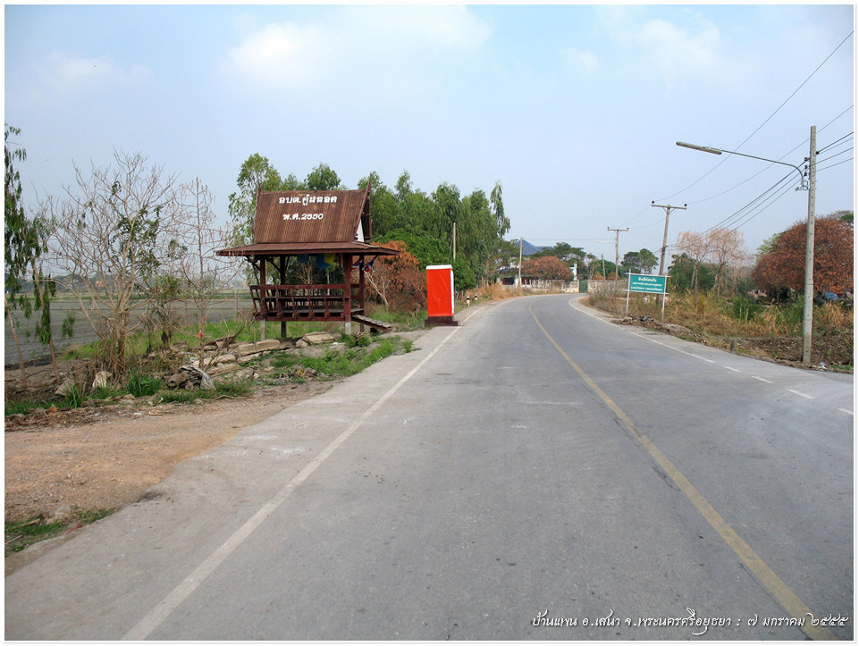 รูปภาพ