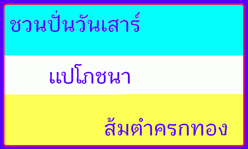 รูปภาพ