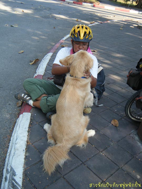 รูปภาพ