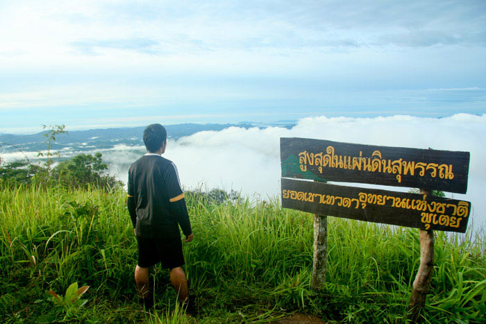 ภาพจาก http://1081009.tourismthailand.org/trip/dcp?id=8723