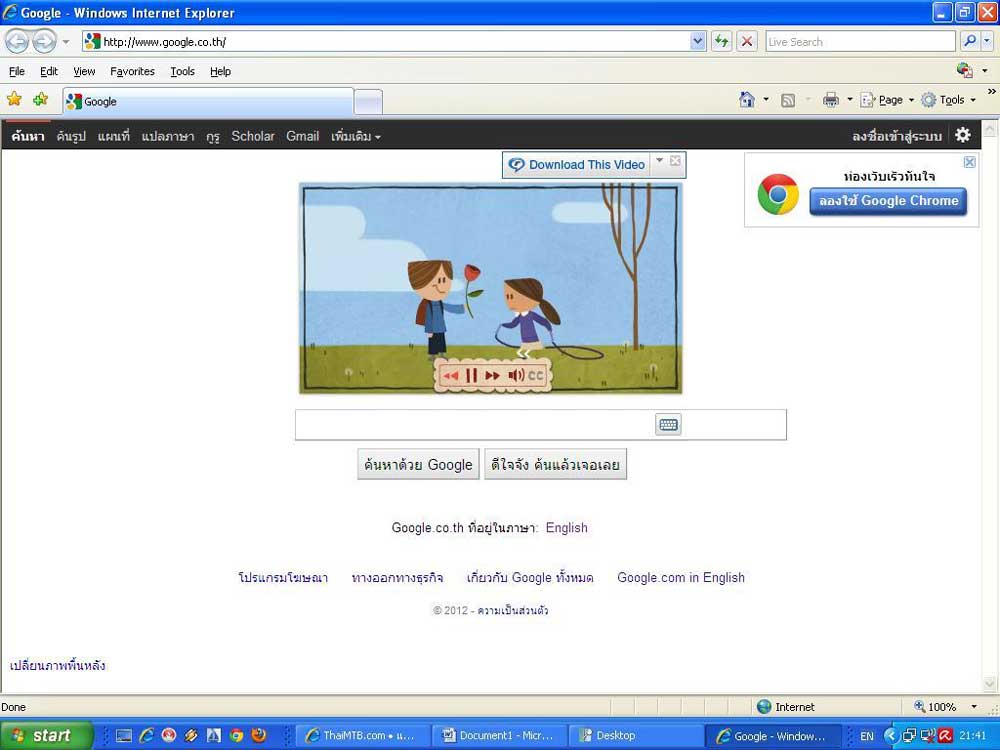 รูปภาพ