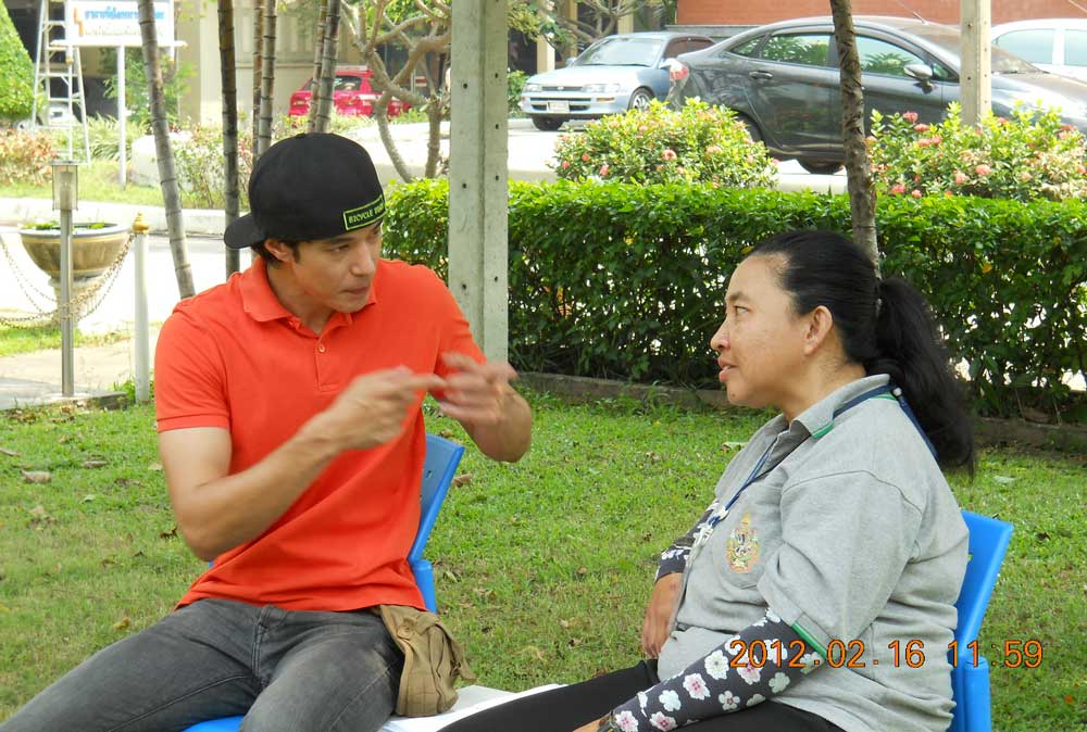 รูปภาพ