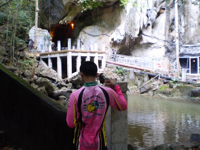 รูปภาพ