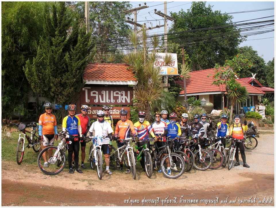 รูปภาพ