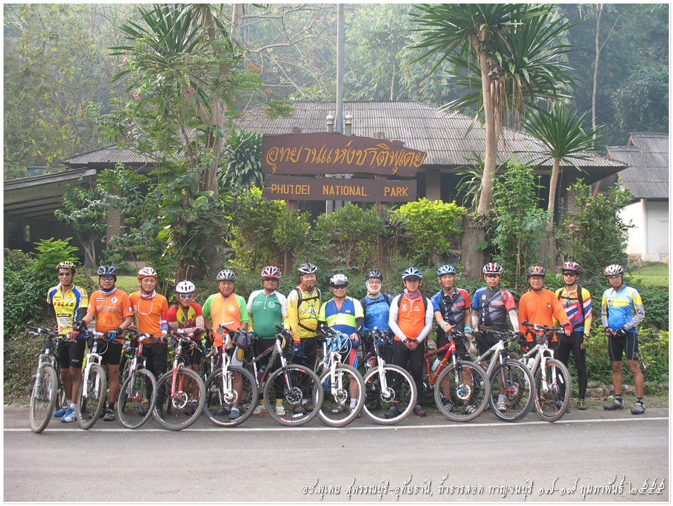 รูปภาพ
