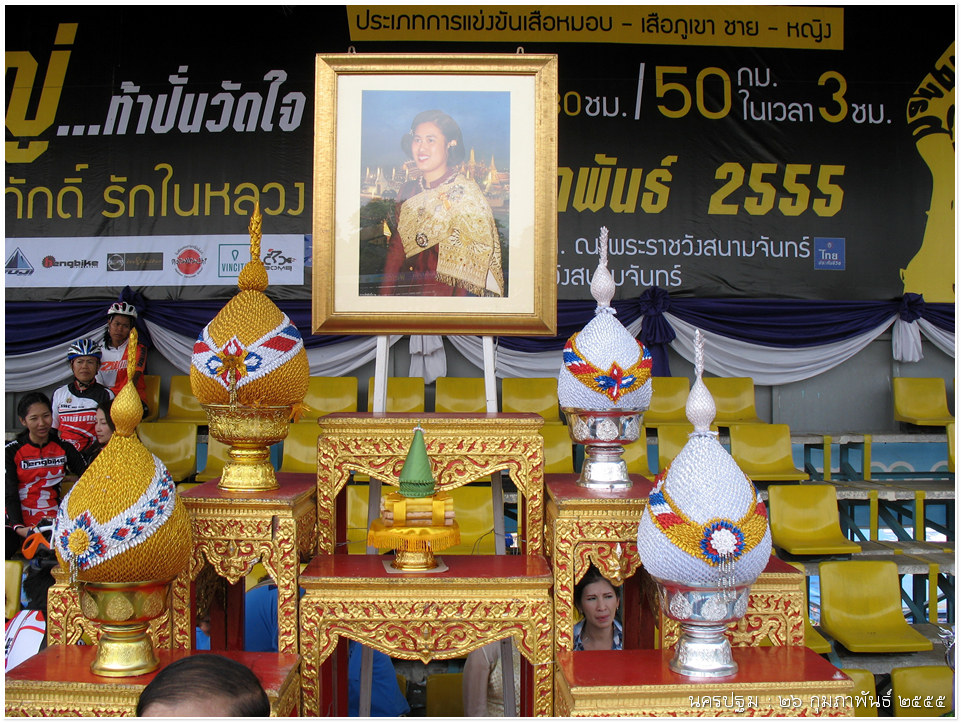 รูปภาพ