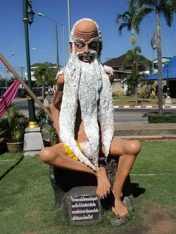 รูปภาพ