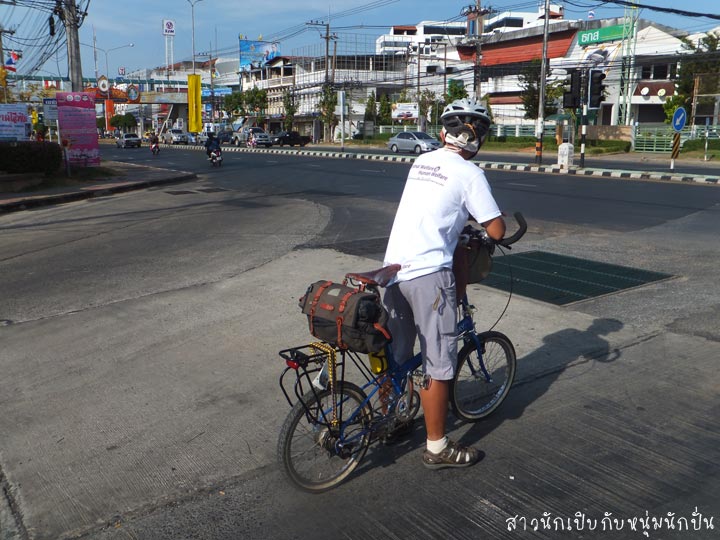 รูปภาพ