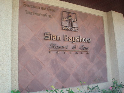 PC290809_resize.JPG