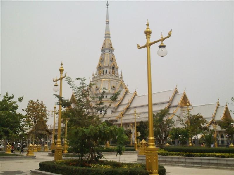 รูปภาพ