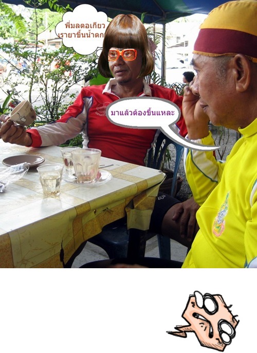 รูปภาพ