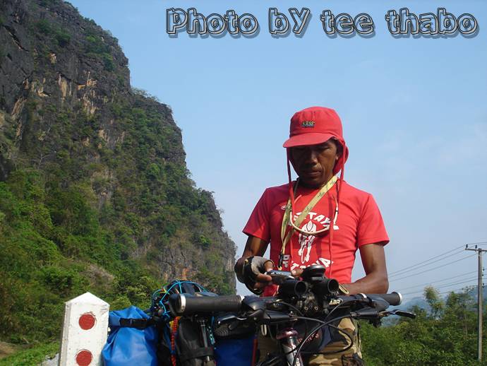 รูปภาพ