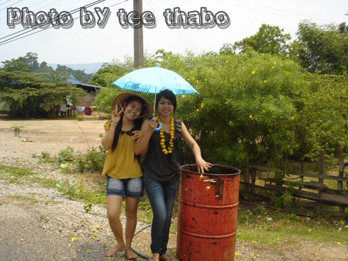 รูปภาพ