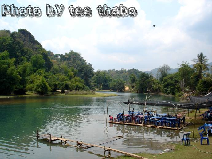 รูปภาพ