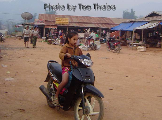 รูปภาพ