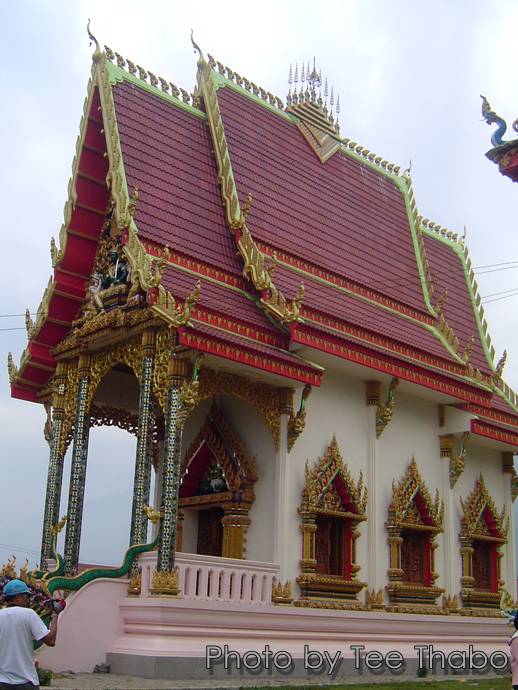 รูปภาพ