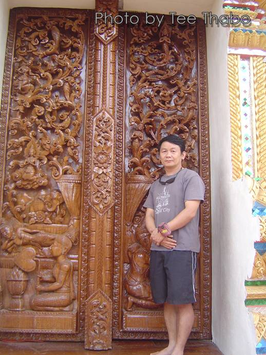 รูปภาพ