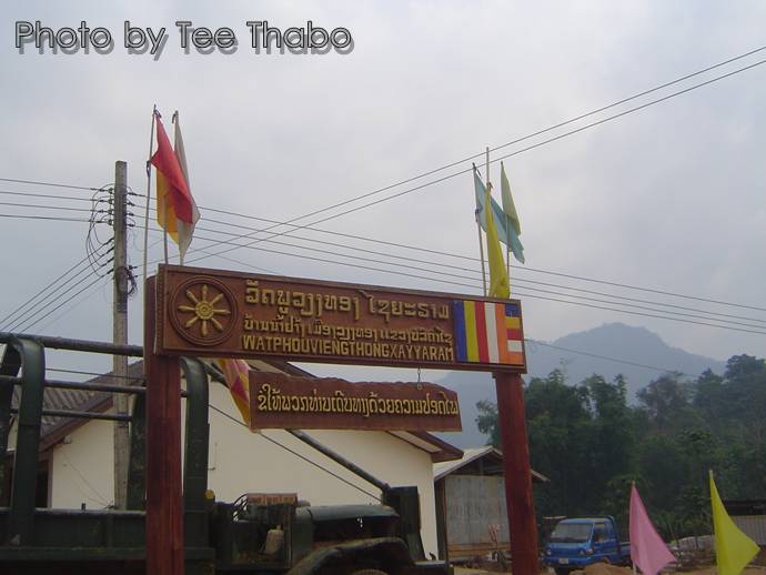 รูปภาพ