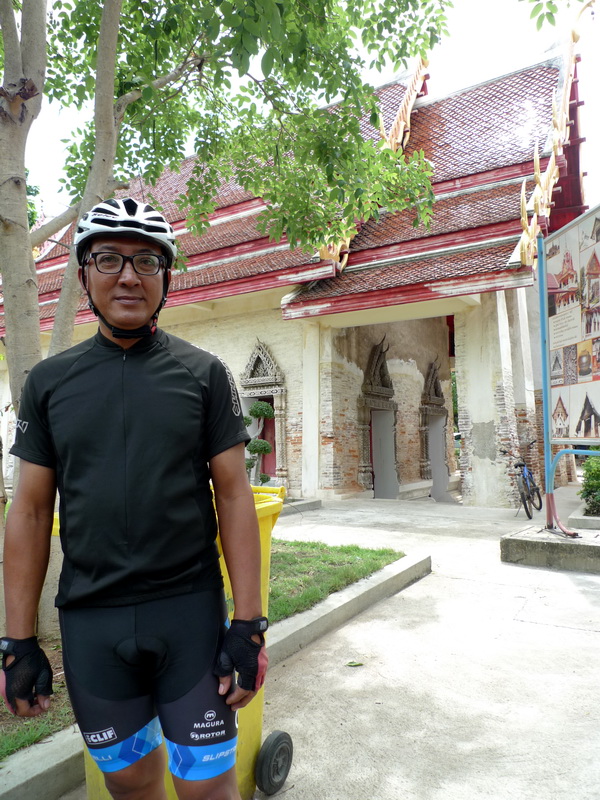 รูปภาพ