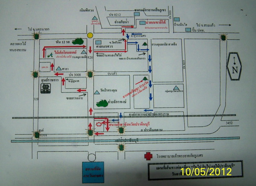 รูปภาพ