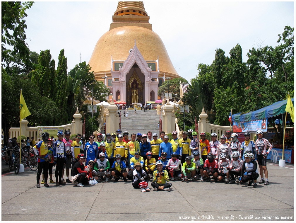 รูปภาพ