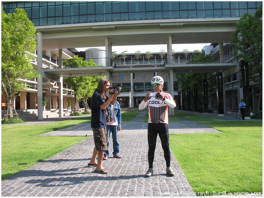 รูปภาพ