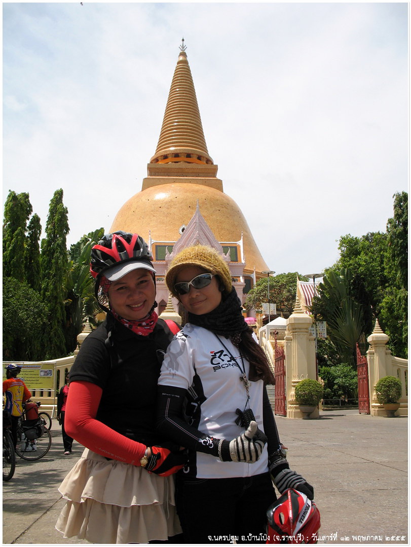 รูปภาพ