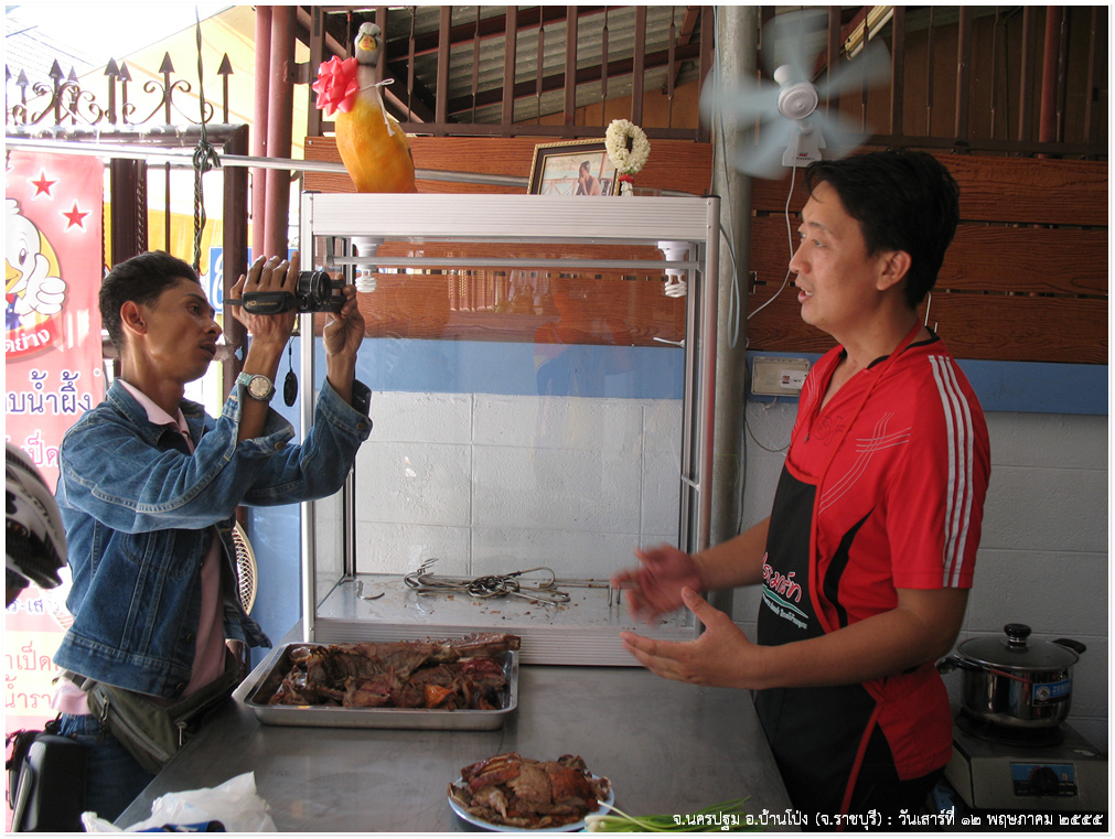 รูปภาพ
