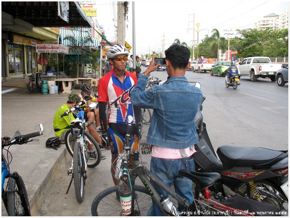 รูปภาพ