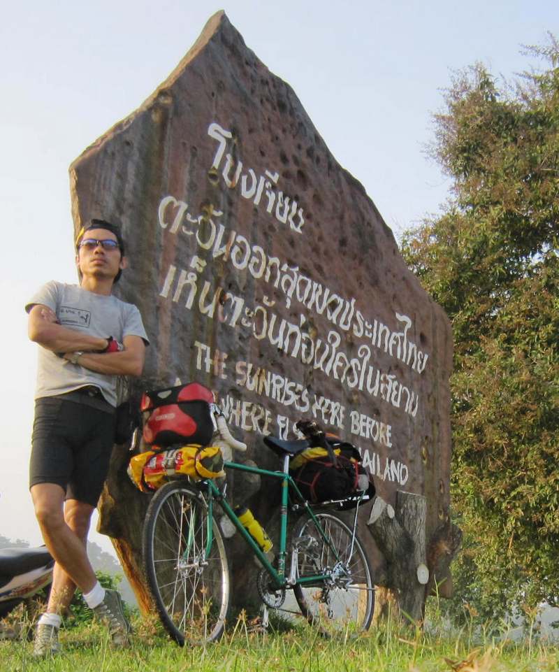 รูปภาพ