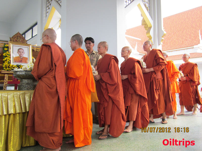 รูปภาพ