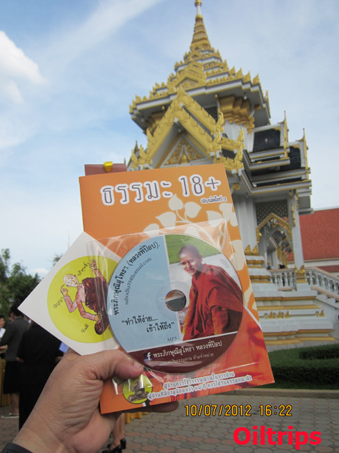 รูปภาพ