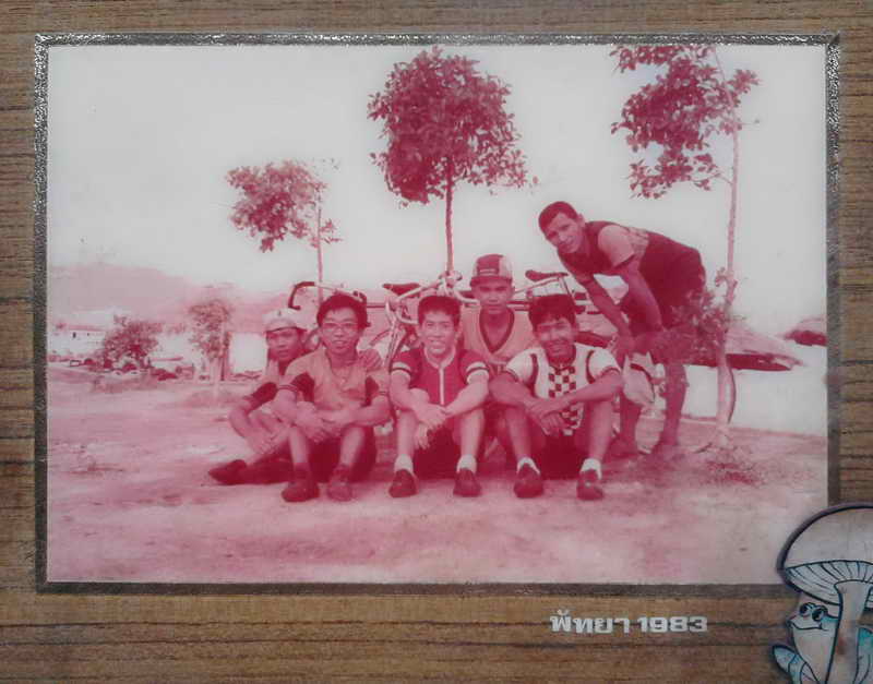 รูปภาพ