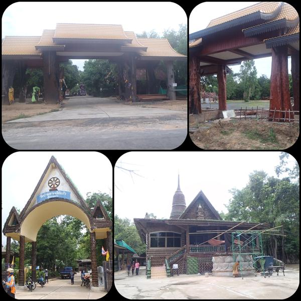 รูปภาพ