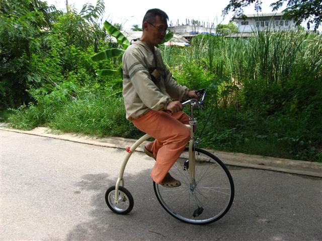 รูปภาพ