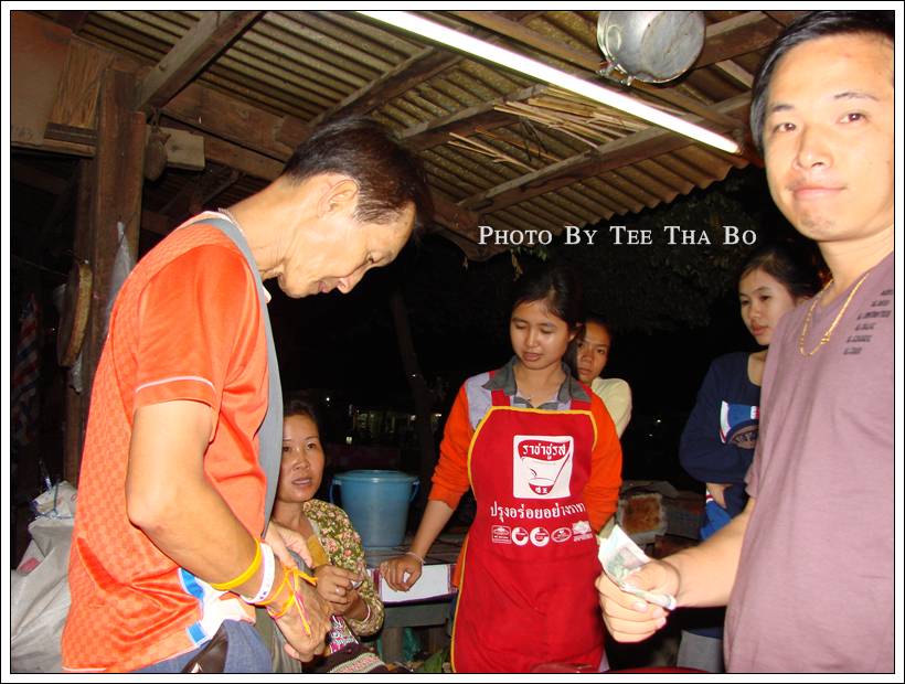 รูปภาพ