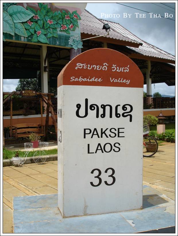 รูปภาพ