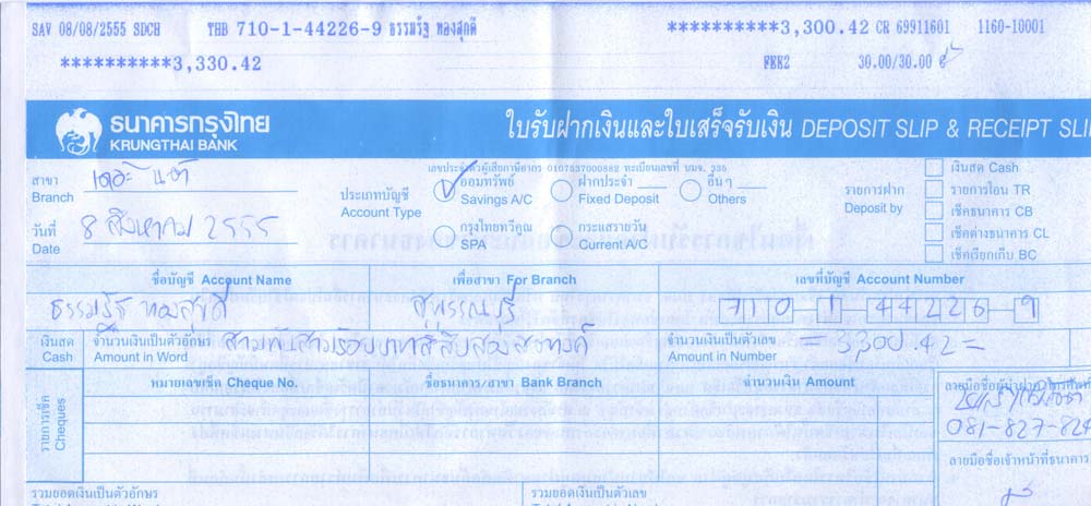 รูปภาพ