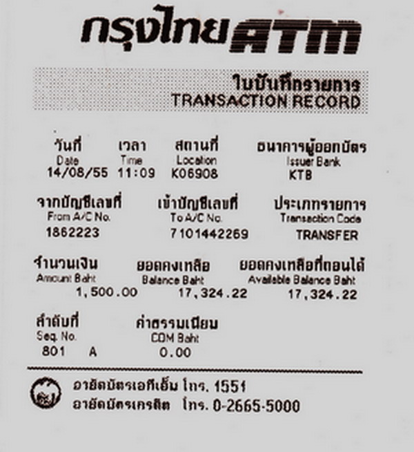 รูปภาพ