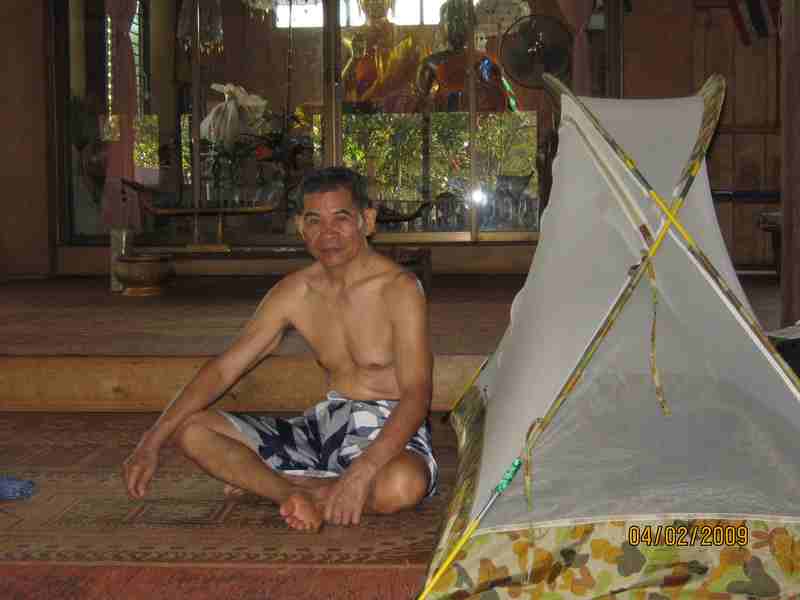 รูปภาพ