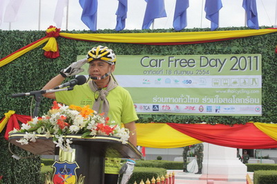 ประธานการจัดกิจกรรม <br />Car Free Day 2012<br />พ.อ.ชัยยุทธ  พร้อมสุข