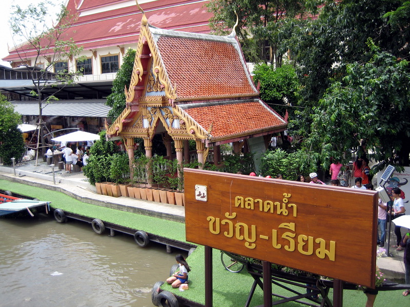 รูปภาพ