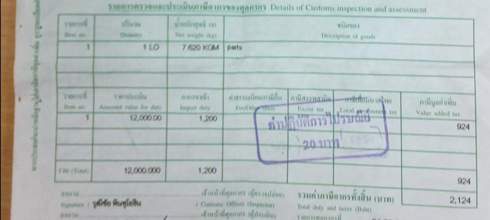 รูปภาพ