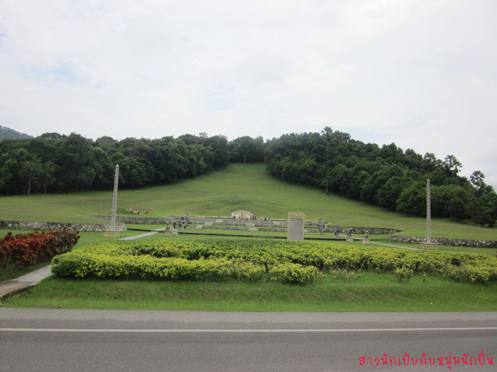 รูปภาพ