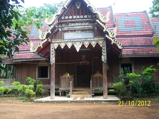 รูปภาพ